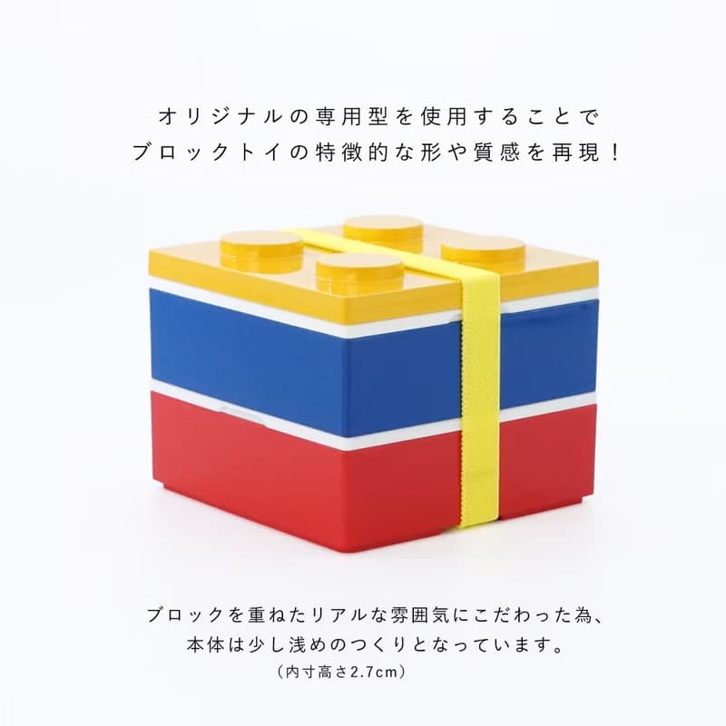 P:BLOCK ブロックスクエア 2段 弁当箱 460ml 保冷剤 電子レンジ対応 食洗機対応 軽量 職人が仕上げた一品 子供 ギフト 日本製