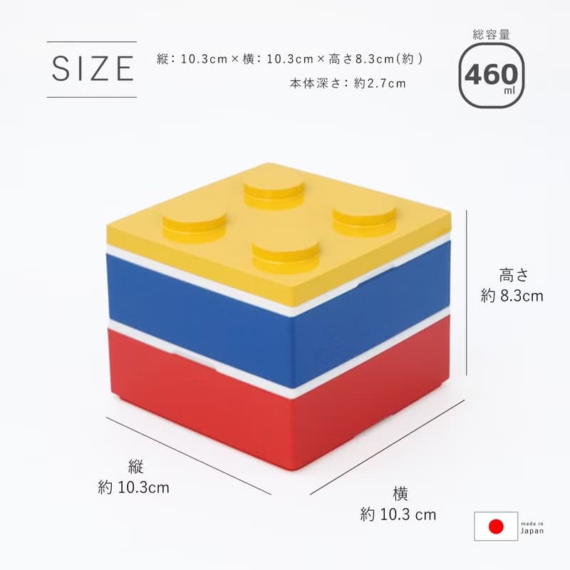 P:BLOCK ブロックスクエア 2段 弁当箱 460ml 保冷剤 電子レンジ対応 食洗機対応 軽量 職人が仕上げた一品 子供 ギフト 日本製