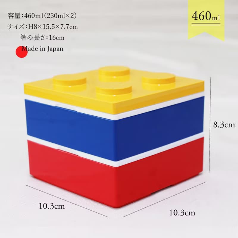 P:BLOCK ブロックスクエア 2段 弁当箱 460ml 保冷剤 電子レンジ対応 食洗機対応 軽量 職人が仕上げた一品 子供 ギフト 日本製