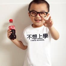 不想上學 I HATE SCHOOL短袖T恤2色 童裝嬰幼兒禮物親子裝生日