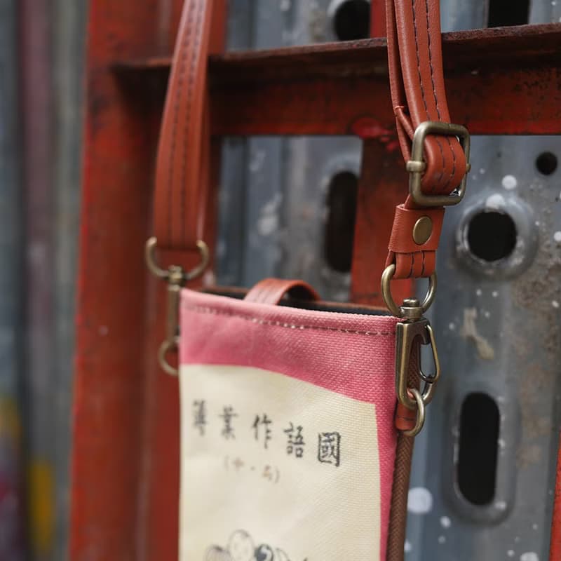 手機包Cellphone Case - 國語作業簿