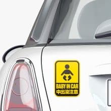 中出沒注意 防水貼紙組合 可貼筆電 行李箱 汽機車 013