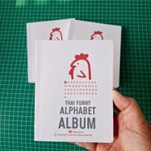 Postcard Full album: learning 44 Thai alphabets with fun!