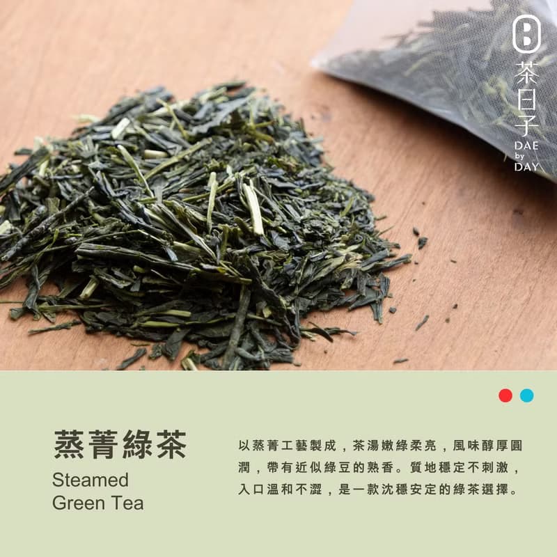 【茶包】Dae 365 | 彩色的日子 綜合口味 / 單一口味