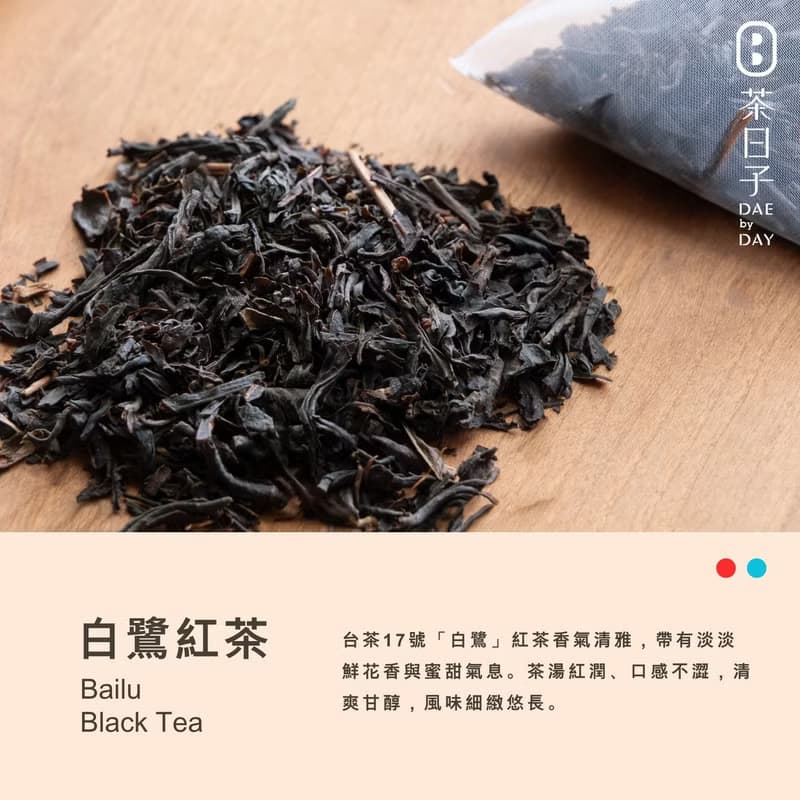 【茶包】Dae 365 | 彩色的日子 綜合口味 / 單一口味
