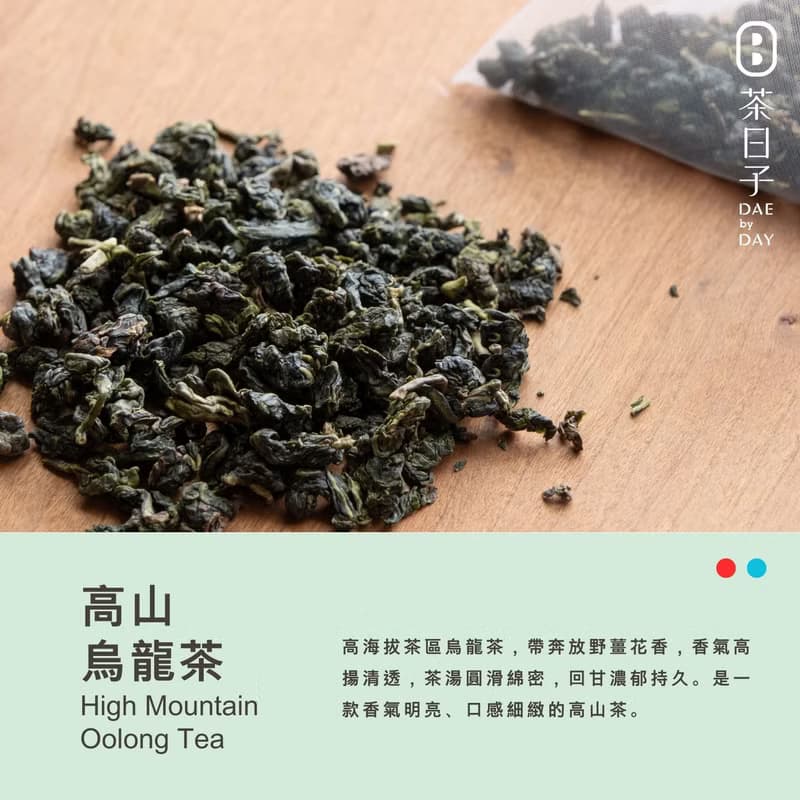 【茶包】Dae 365 | 彩色的日子 綜合口味 / 單一口味