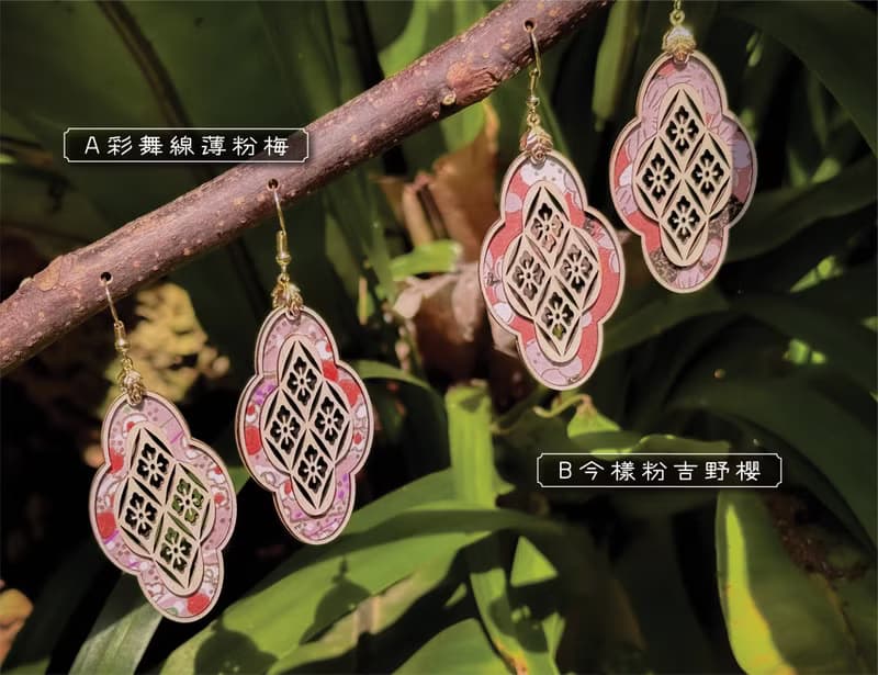 【日花格紙】唐花菱-木格鏤空窗花和紙垂吊大耳環