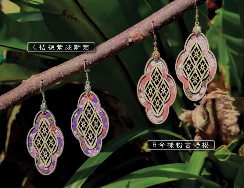【日花格紙】唐花菱-木格鏤空窗花和紙垂吊大耳環
