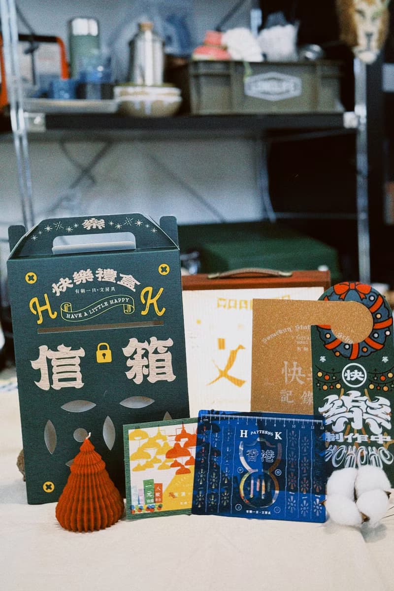 有朝一日 文房具 - 製造快樂信箱禮盒 HAPPY GIFTSET