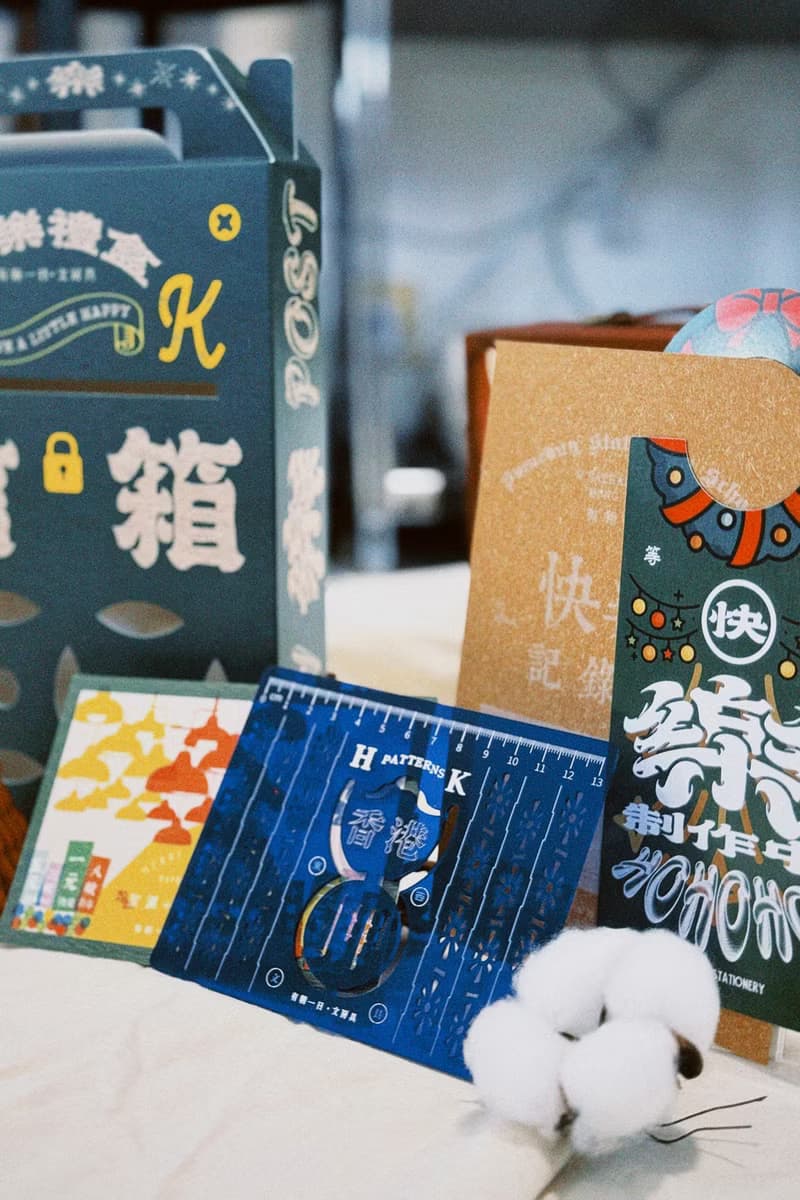 有朝一日 文房具 - 製造快樂信箱禮盒 HAPPY GIFTSET
