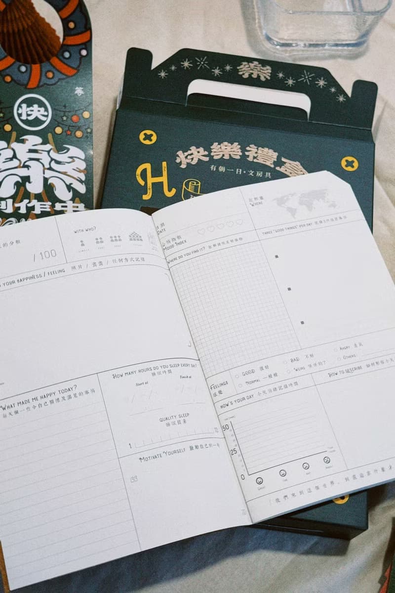 有朝一日 文房具 - 製造快樂信箱禮盒 HAPPY GIFTSET