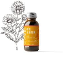 【卡佛香】印度金盞花浸泡油