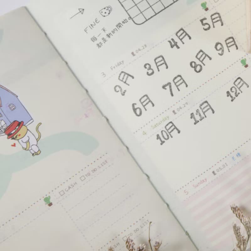 櫸木 印章 1月~12月份套組 月曆 手帳 中文 英文 日文可以選