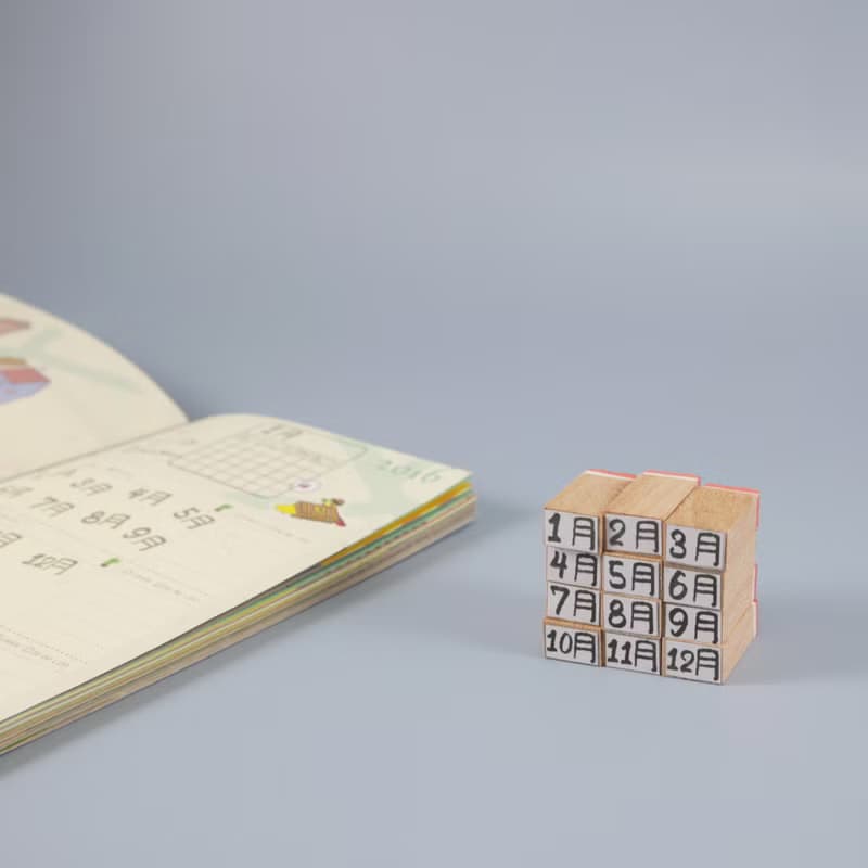 櫸木 印章 1月~12月份套組 月曆 手帳 中文 英文 日文可以選
