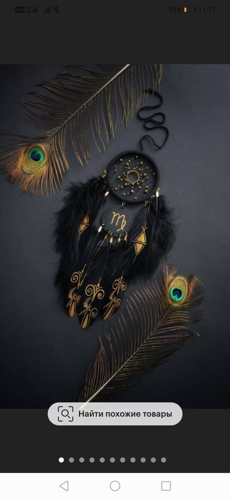 Black zodiac dream catcher zodiac sign Scorpio November girl man astrology gifts