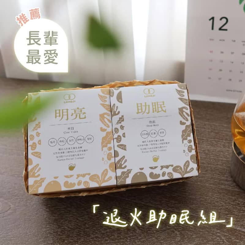 送禮推薦 | 公益禮盒 | 美夢成真【養生漢方茶竹編禮盒】5%營收支