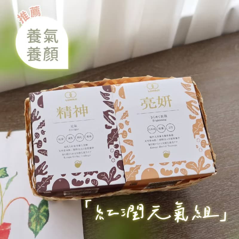 送禮推薦 | 公益禮盒 | 美夢成真【養生漢方茶竹編禮盒】5%營收支