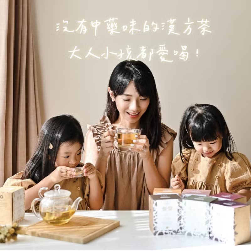 送禮推薦 | 公益禮盒 | 美夢成真【養生漢方茶竹編禮盒】5%營收支