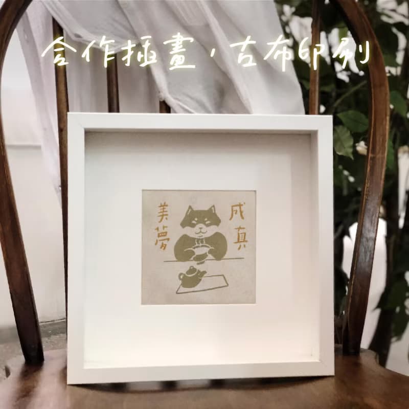 送禮推薦 | 公益禮盒 | 美夢成真【養生漢方茶竹編禮盒】5%營收支