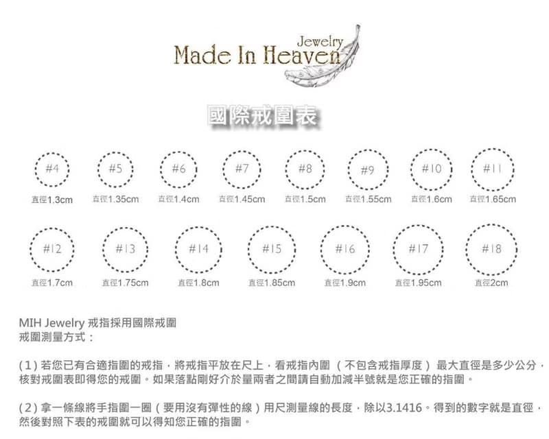 MIH 金工首飾 | 愛好自然 小清新 純銀戒指 Natural Lover sterling silver ring