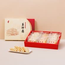 【酥餅系列】玉珍禮盒