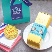 父親節禮物推薦 送禮組合禮袋E款