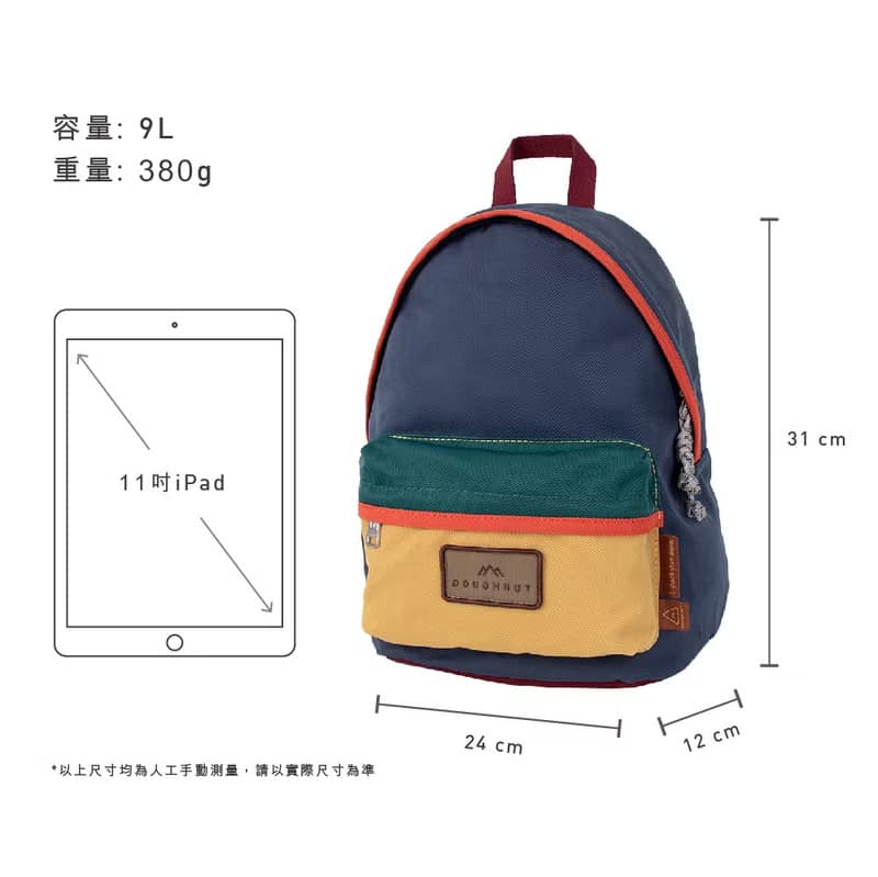 【DOUGHNUT】10.5吋 防潑水 迷你後背包 大學包 日常-湖水藍 MHA