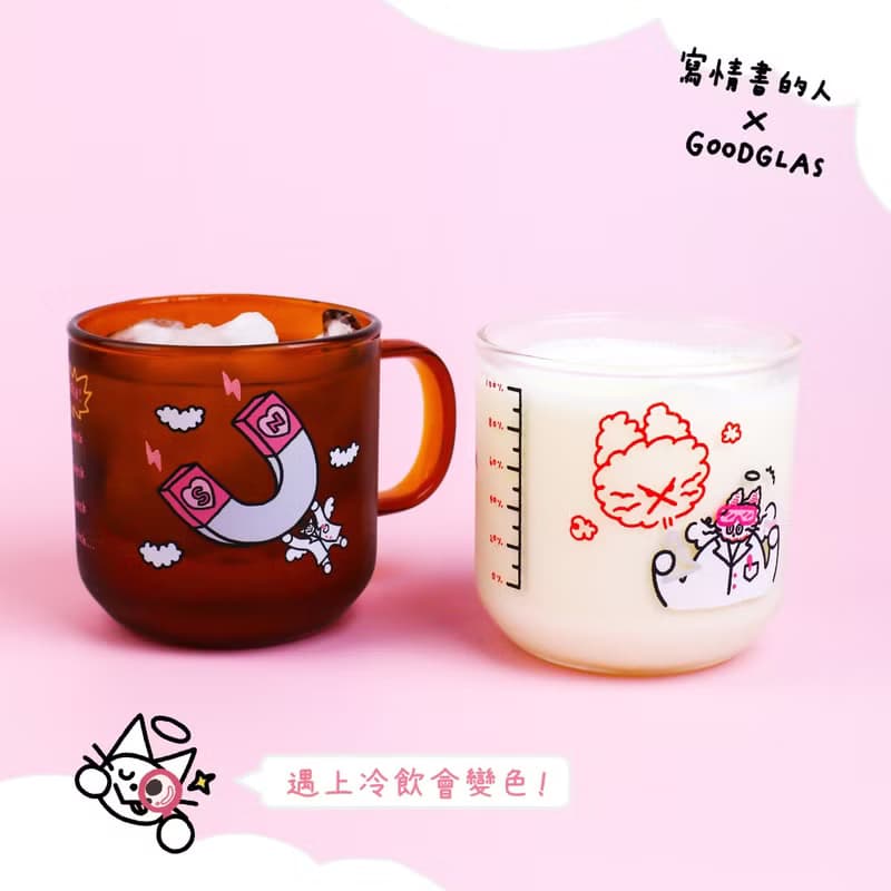 好玻 × 寫情書的人-聯名單層玻璃杯