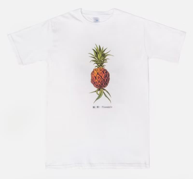 滿月禮 彌月禮 -鳳梨 Pineapple