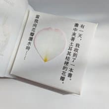 繫體字版　可融化書本禮物/耳環/土耳其桔梗/醫療級不鏽鋼316L