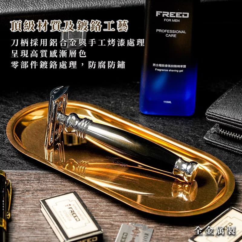 【一周年紀念款】豪華四件雙刃刮鬍刀禮盒 - 哈德斯