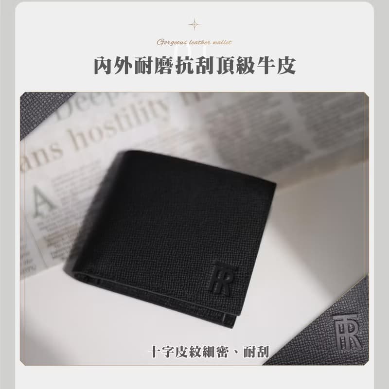 防刮十字紋牛皮 真皮短夾 TAIRUI