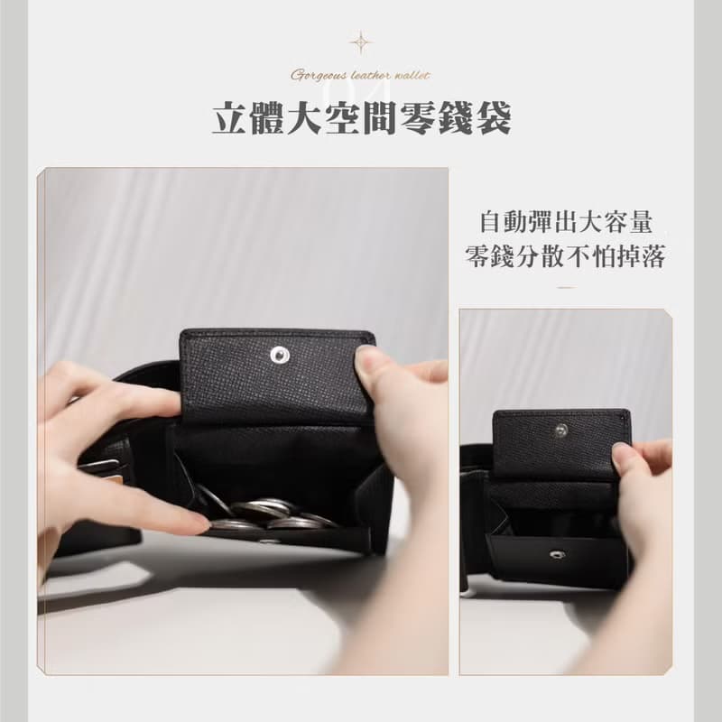防刮十字紋牛皮 真皮短夾 TAIRUI