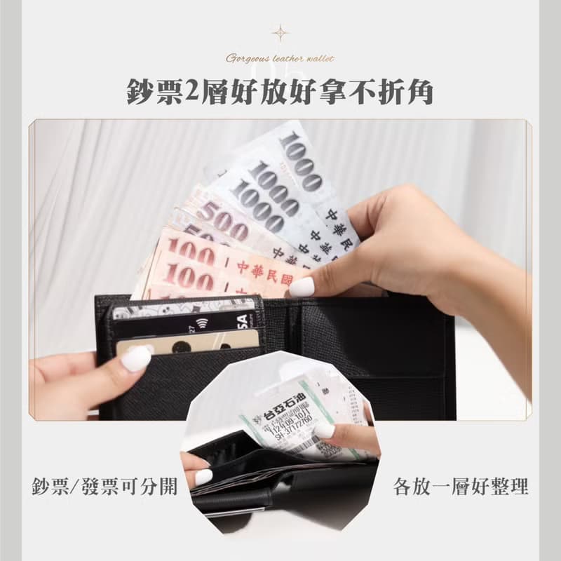 防刮十字紋牛皮 真皮短夾 TAIRUI