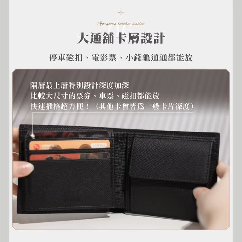防刮十字紋牛皮 真皮短夾 TAIRUI