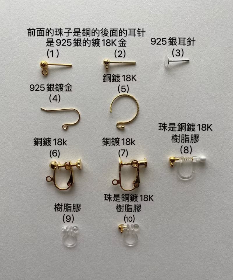 魚仔豉油配三文魚子壽司、耳環、耳夾