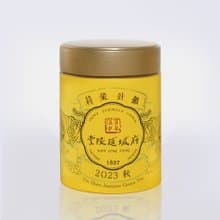 2023 秋 茉莉銀針綠茶  | 台灣茶葉・茶葉伴手禮