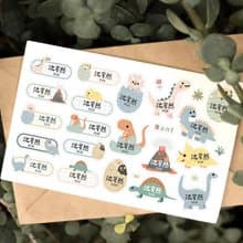 恐龍寶寶 防水姓名貼(160小張.霧面)