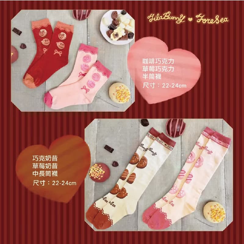 │台灣插畫快速出貨│襪子 | 巧克力 | 中筒長筒襪 | 森織海聯名