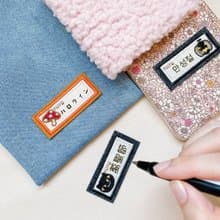 【秋與萬聖節】柴犬 貓頭鷹 姓名貼紙 撕開即貼 補丁 燙貼