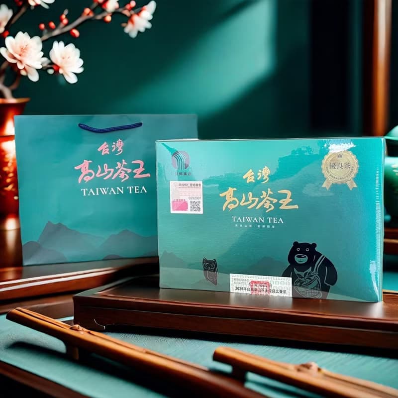 南投縣仁愛鄉高山茶王2025春季比賽茶