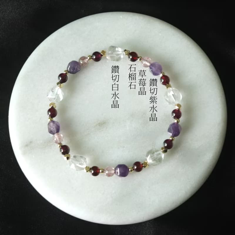 白水晶-石榴石-紫水晶-草莓晶-開運-招貴人-水晶手鍊
