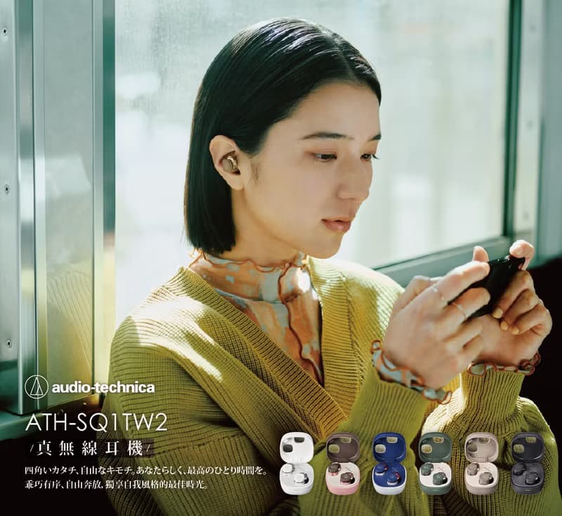 鐵三角 ATH-SQ1TW2 真無線耳機
