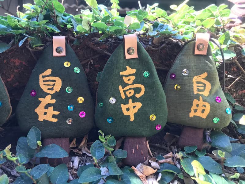 許願聖誕樹鑰匙圈