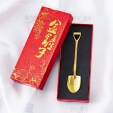 好孕金鏟子(含開光)鏟子即產子、緊產子、新婚禮品、求子好運物