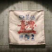懷舊布旗 Hanging Wall Flag 共三款
