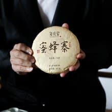 自慢堂 蜜蜂寨 生普 普洱茶