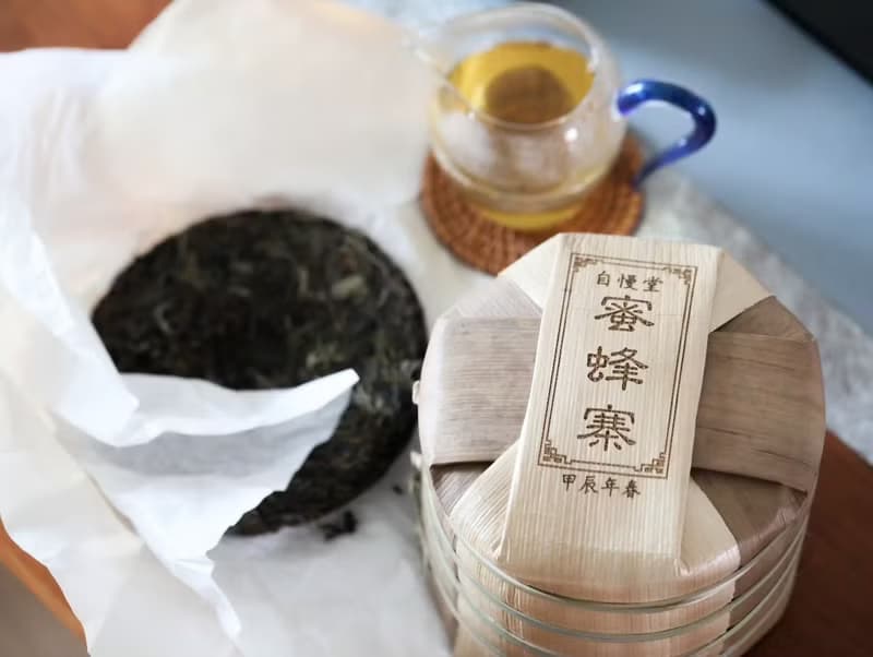 自慢堂 蜜蜂寨 生普 普洱茶