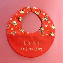 【快速出貨】蛇年快樂紅-寶寶的第一份過年禮物-幸福圍兜