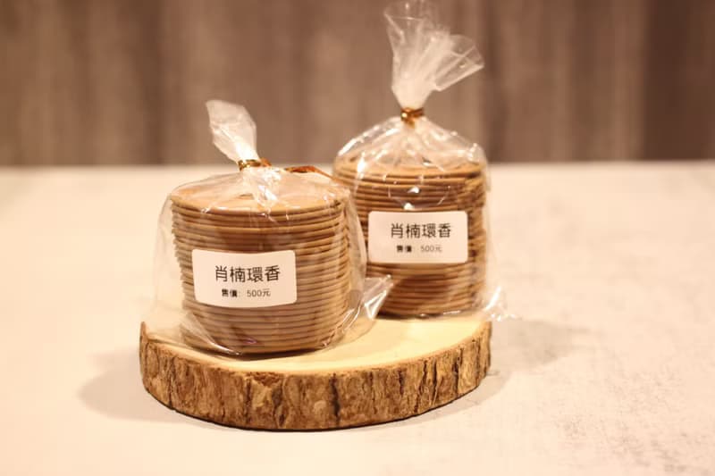 【母親節禮物】肖楠 根部料盤香 手工製小環香 48環 四小時